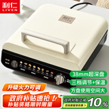 利仁（Liven）电饼铛家庭用加深盘三档火力调节保温电饼档双面加热烙饼锅三明治早餐机电煎饼锅 LR-J2838