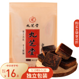 九芝堂经典老红糖块古法甘蔗汁熬制可制作红糖姜茶独立包装150g