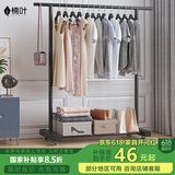 楠叶 晾衣架落地 阳台衣架 多功能衣架 简易衣架杆 卧室挂衣架DGZ-1