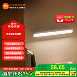 米家磁吸阅读灯 家用宿舍桌面酷毙灯 可手持 墙壁固定磁吸阅读灯 米家磁吸阅读灯