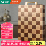 双枪（Suncha）棋盘格相思木菜板家用砧板粘板双面可用切菜案板40*28*3cm 