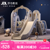 幼贝臣滑滑梯儿童室内玩具家用秋千组合宝宝婴儿游乐园元旦节新年礼物
