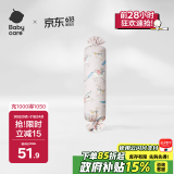 babycare婴儿安抚枕头宝宝多功能睡觉透气软糖枕0-6岁梦境独角兽40*12CM