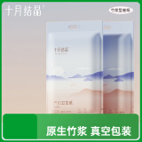 十月结晶 产妇卫生纸800G*2包 产房专用纸产后恶露长款月子纸刀纸