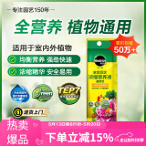 美乐棵通用营养液园艺花肥植物营养液绿萝发财树植物营养液肥料30ML