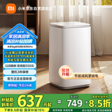 米家小米迷你洗衣机 3KGPro婴儿小型儿童内衣波轮洗衣机全自动高温煮洗除菌除螨以旧换新 XQB30MJ108