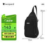 WINPARD/威豹男士胸包时尚休闲男包斜挎包运动单肩包男 手机包 黑色