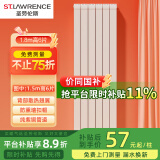 圣劳伦斯暖气片家用水暖 集中散热全屋采暖客厅卧室定制散热器铜铝暖气片 暖气片定制尺寸货款