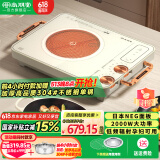 尚朋堂电陶炉家用多功能电炉灶大功率电炉台式低频辐射不挑锅电炉子 香槟金