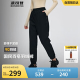 波司登2024年冬季女士长款外穿时尚百搭鸭绒保暖羽绒裤 180/82A
