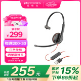 缤特力（PLANTRONICS）【国家补贴】Blackwire C3210 单耳话务耳机头戴式 USB-C/A双接口 电脑直连带线控/考试耳机