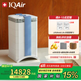 IQAir空气净化器长效除甲醛除细菌病毒过敏原二手烟 装修新房 瑞士原装进口 智能 GC Series XE 升级款