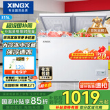 星星（XINGX） 315升 双温双箱冰柜 大冷冻小冷藏  卧式冰箱 大容积顶开门冷柜 BCD-315JE国家补贴