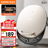 苏泊尔（SUPOR）电饼铛家用 双面加热 煎烤机烙饼锅煎饼铛36mm加深34cm加大升降烤盘 早餐机电饼档 JT34AQ876