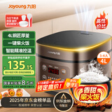 九阳（Joyoung）30分钟快煮饭大火力柴火饭4升家庭容量3~4人电饭煲电饭锅多功能微压焖煮方煲F-40FZ815