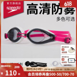 速比涛（Speedo）Edge日本进口精工游泳镜高清防水防雾泳镜游泳装备 白/粉/紫