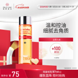 城野医生毛孔细致水100ml 补水保湿控油去角质爽肤水女【有效期至12月】