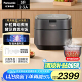 松下（Panasonic）电饭煲家用2-3人IH可变压力变频电饭锅备长炭智能预约煮饭锅3升容量饭之舞SR-HZ102