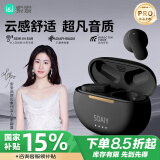 索爱（soaiy）SL6 Pro蓝牙耳机真无线开放半入耳式运动跑步骑行通话降噪适用苹果华为小米 黑