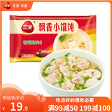 三全大馅馄 小馄饨 小云吞 内含高汤料包方便速食[199-100专区] 香菇猪肉飘香小馄饨300g
