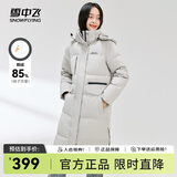 雪中飞【鹅绒】秋冬新款时尚百搭大口袋反复袖口长款连帽女式羽绒服女 石竹灰|8080 S 160/84A
