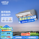 欧普（OPPLE）浴霸壁挂式安全速热快速升温多功能按键开关家用卫生间浴霸三灯暖