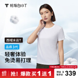 拇指白小T【买1 送1】凉感三代水云棉圆领短袖T恤男女白小丅体恤小白T 【水云棉】白色女款 M