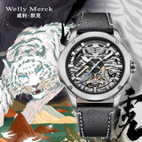 welly merck威利默克手表男士手表国潮机械表男品牌男表节日生日礼物 【SF】四神兽白虎 皮带款