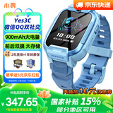 小寻儿童电话手表Yes3C 微信QQ交友长待机视频通话4G全网通定位蓝牙 可插卡学生智能手表长续航大内存 Yes3 C天才蓝【大存储微信QQ在线支付】