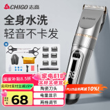 志高（CHIGO）电动理发器理发推子电推剪 专业家用成人儿童婴儿剃头理发器剪发器剃头刀自理发神器工具全套938Q