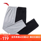 安踏运动长裤男夏季直筒针织跑步长裤子男常规版型平口休闲运动裤