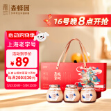 森蜂园长白山椴树雪蜜350g*3纯正天然优质蜜源蜂蜜礼盒礼品团购送长辈