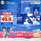 舒化氨糖高钙 0乳糖牛奶220ml*12盒/箱 舒化伊利京东自营