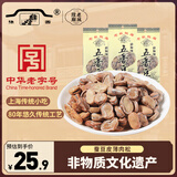 老城隍庙奶油五香豆上海特产豆类五香豆干果坚果炒货休闲小吃180g*3袋
