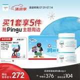 珂润（Curel）保湿滋润乳霜40g*2 面霜 敏感肌男女适用【京东独家礼盒】