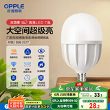 欧普（OPPLE）LED灯泡节能灯泡E27大螺口家用商用摆摊大功率厂房工矿灯48瓦白光