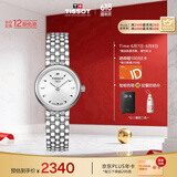 天梭（TISSOT）瑞士手表 小可爱系列石英女表 T058.009.11.031.00 同价618