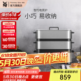 WMF 德国福腾宝电蒸锅不锈钢智巧双层电锅蒸馒头蒸鱼锅 西式多功能电煮锅家用电热锅 2.15L 智巧电蒸炉