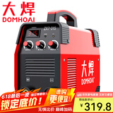 大焊 电焊机家用小型220v 380v双电压手提电子工业级迷你焊机 6米全套接好【315工业220/380V】