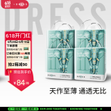 吉氏（DRESS）新美术家大象拉拉裤尿不湿柔软轻薄干爽透气春夏不闷男女宝学行裤 XL码20片*4包【12-17kg适用】