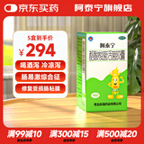 阿泰宁酪酸梭菌活菌胶囊30粒装 慢性腹泻 消化不良 肠道益生菌 调理肠道 腹泻拉肚子药 消化系统用药 5盒【营养肠粘膜 大便成形】