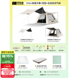 探险者（TAN XIAN ZHE） 帐篷户外露营防雨过夜公园野外儿童家庭全自动便携遮阳黑胶帐篷 3-5人帐篷天幕+双垫+自动充气床