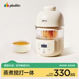 浦利顿（PLODON）辅食锅婴儿蒸煮炖搅打一体多功能料理机 辅食机 打泥机5段分月龄