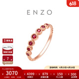 周大福ENZO茜茜公主系列 18K金红宝石戒指排扣戒指女EZV4318 13号