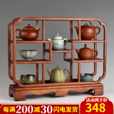 锦格博古架小号实木茶壶架紫砂壶架子花梨木茶架展示置物架茶具收纳架 正方形博古架长57宽13高43.5cm