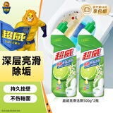 超威洁厕灵马桶清洁剂亮滑洁厕液厕所清洁厕宝500g*2瓶