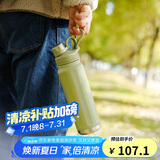 乐扣乐扣（LOCK&LOCK）探索保温保冷运动杯运动壶大容量水杯子946ML军绿色LHC3252KKI