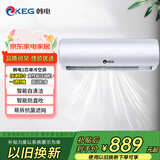 韩电（KEG）大1匹空调挂机1.5匹新能效变频挂机空调睡眠静音强劲冷暖强力制冷壁挂式空调【包安装】 1匹 五级能效 单冷【8-12㎡】包安装