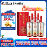 泸州老窖百年泸州老窖窖龄酒 新老包装随机发货 38度 500mL 6瓶 窖龄30年整箱装