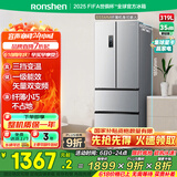 容声319升法式多门四开门电冰箱小户型家用一级能效风冷无霜变频节能超薄BCD-319WD11MP国家补贴20%